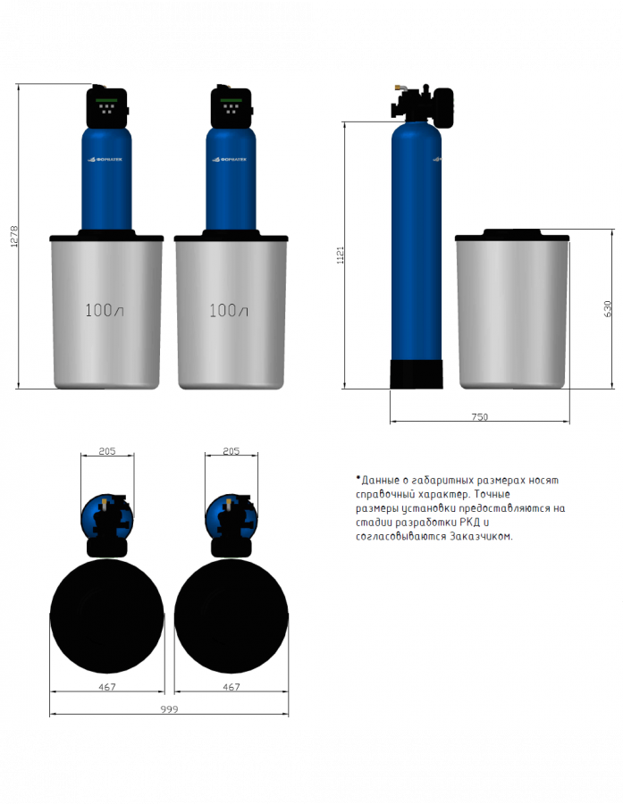 Установка умягчения DUPLEX ION-L-1,8V/2